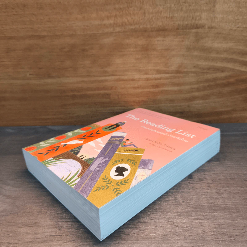The Reading List อ่านหนังสือเล่มนั้นด้วยกันไหม - ซารา นิชา อดัมส์ รูปที่ 3