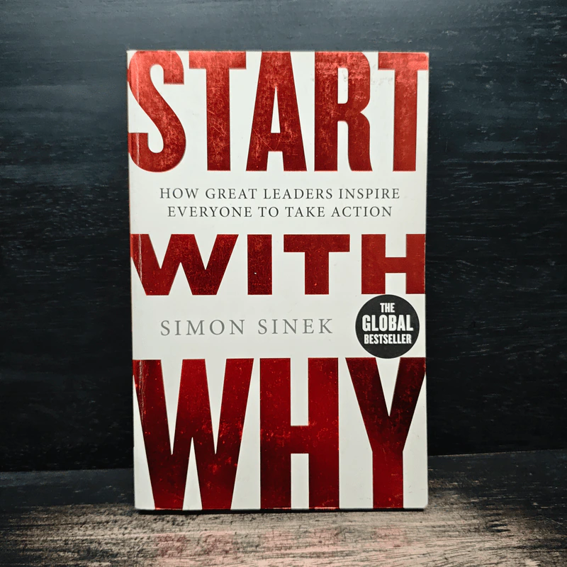 Start With Why - Simon Sinek รูปที่ 1