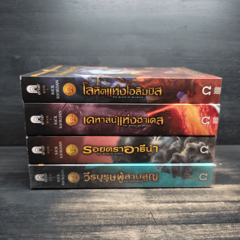 ชุด The Heroes of Olympus 4 เล่ม วีรบุรุษผู้สาบสูญ+รอยตราอาธีน่า+เคหาสน์แห่งฮาเดส+โลหิตแห่งโอลิมปัส - Rick Riordan รูปที่ 2