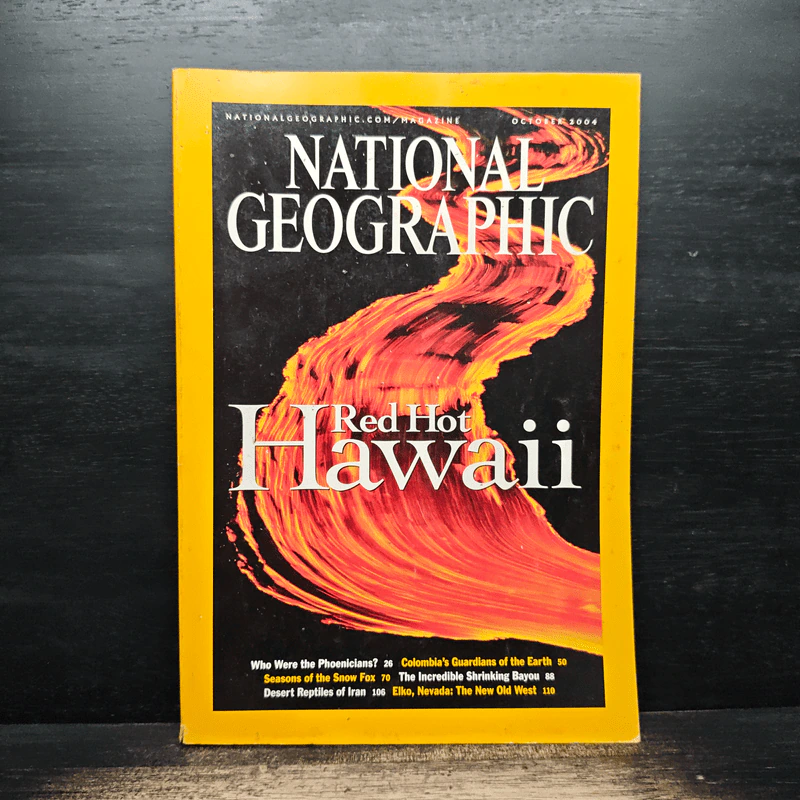 NATIONAL GEOGRAPHIC October 2004 รูปที่ 1