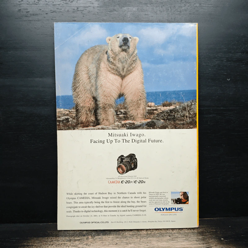 NATIONAL GEOGRAPHIC November 2002 รูปที่ 2