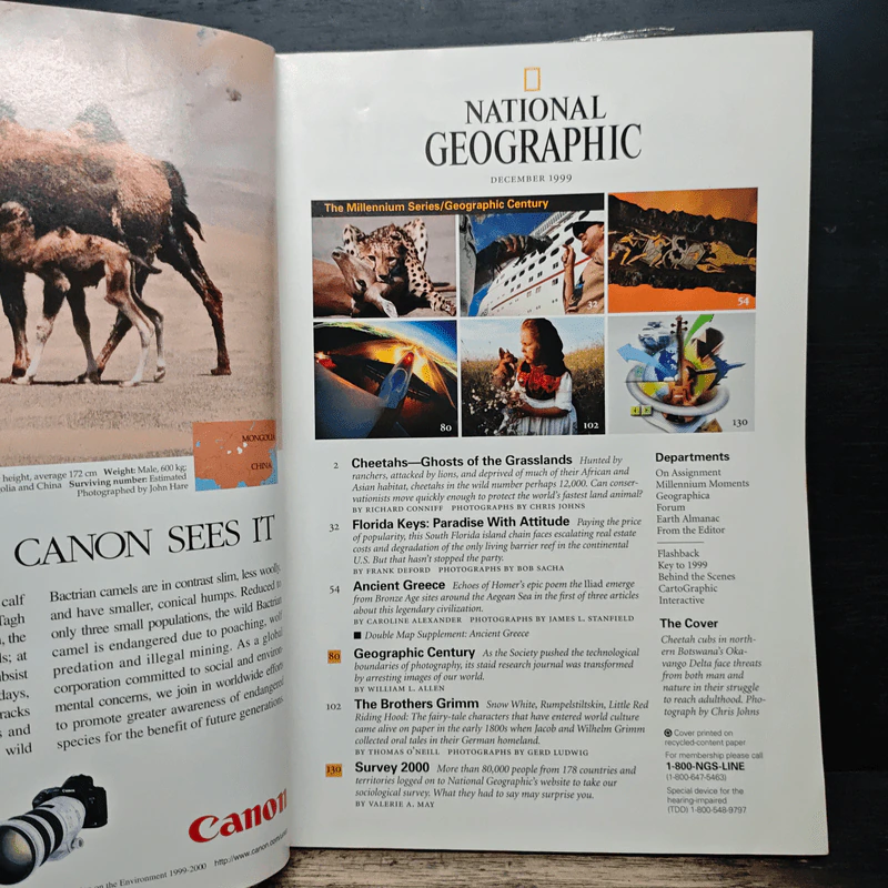 NATIONAL GEOGRAPHIC Vol.196 No.6 December 1999 รูปที่ 7