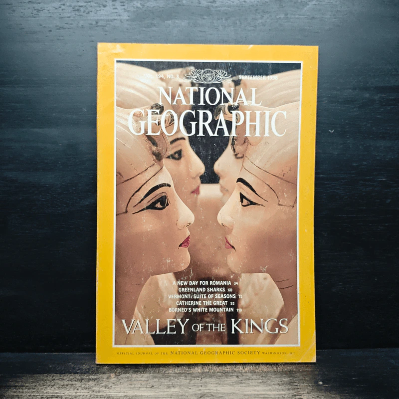 NATIONAL GEOGRAPHIC Vol.194 No.3 Sep 1998 รูปที่ 1