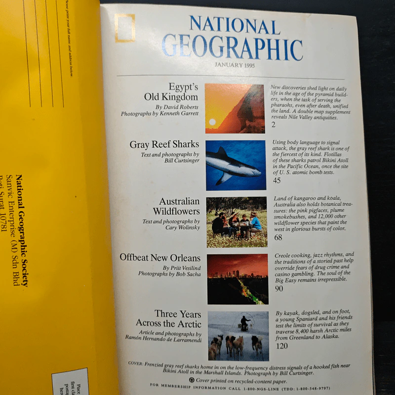 NATIONAL GEOGRAPHIC January 1995 รูปที่ 8