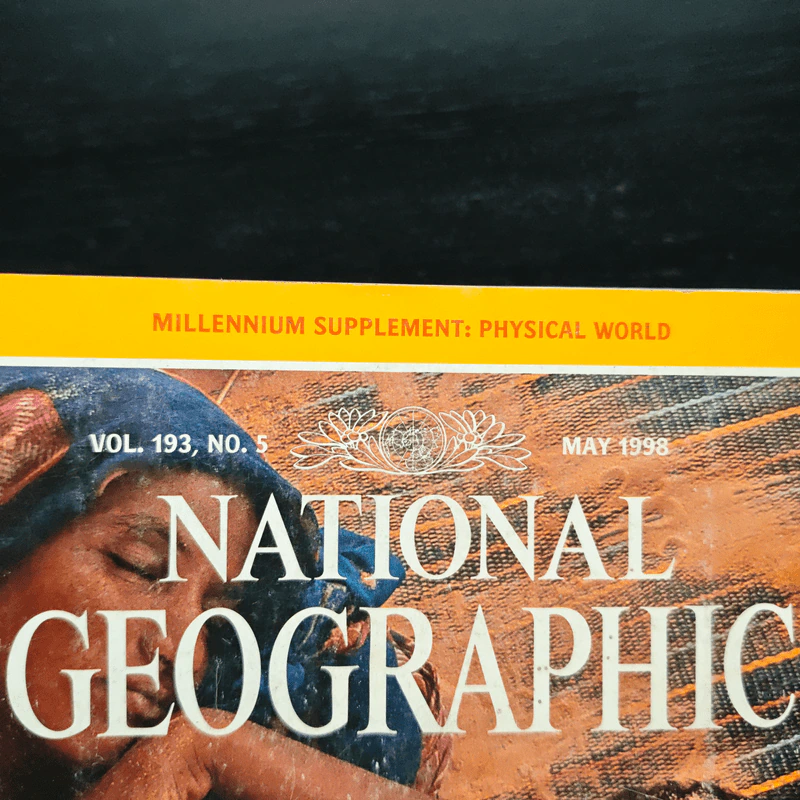 NATIONAL GEOGRAPHIC Vol.193 No.5 May 1998 รูปที่ 6