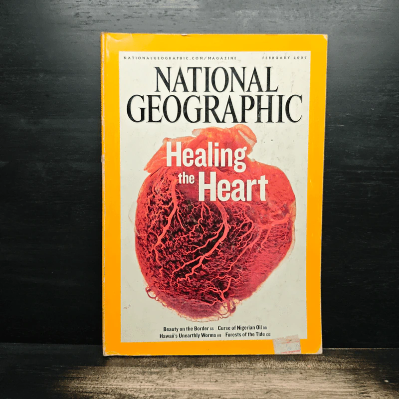 NATIONAL GEOGRAPHIC  February 2007 รูปที่ 1
