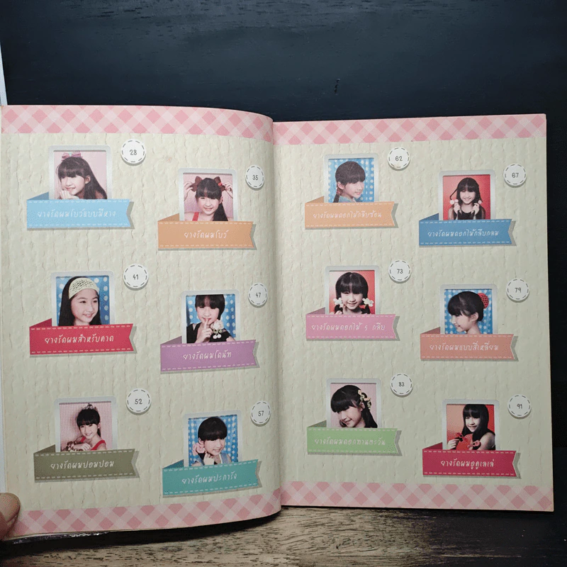 หนังสือ โครเชต์ยางรัดผมสุดน่ารักถักง่ายมีสไตล์ - Nui Ernik รูปที่ 7