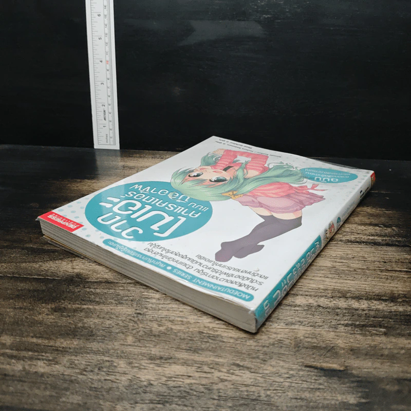 วาดโมเอะคาแรคเตอร์แบบมืออาชีพ ฉบับการวาดสีหน้าท่าทางและการแสดงอารมณ์ - Kaneda Koubou รูปที่ 5