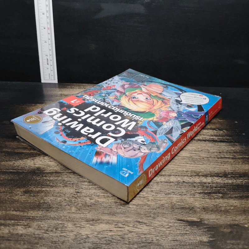 Drawing Comics World Vol.1 เริ่มต้นหัดวาดการ์ตูน - DJNY รูปที่ 5