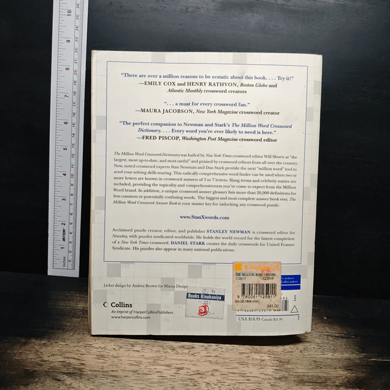 The Million Word Crossword Answer Book - Stanley Newman รูปที่ 2
