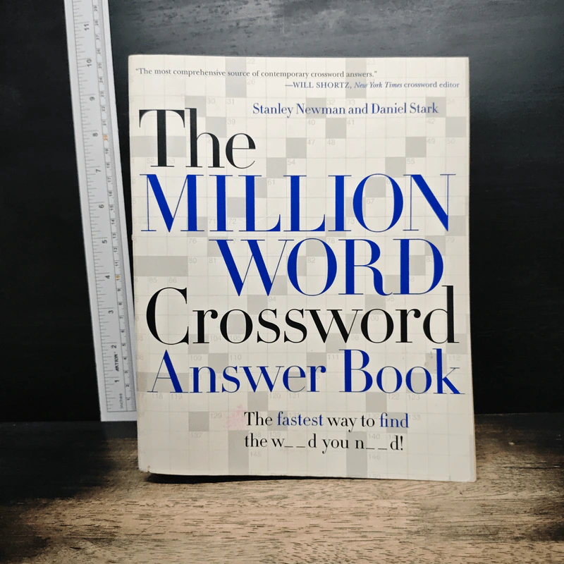 The Million Word Crossword Answer Book - Stanley Newman รูปที่ 1