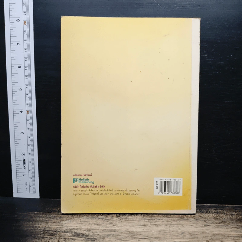 โรคติดเชื้อที่ปรากฏภายหลังปี 2000 รูปที่ 2
