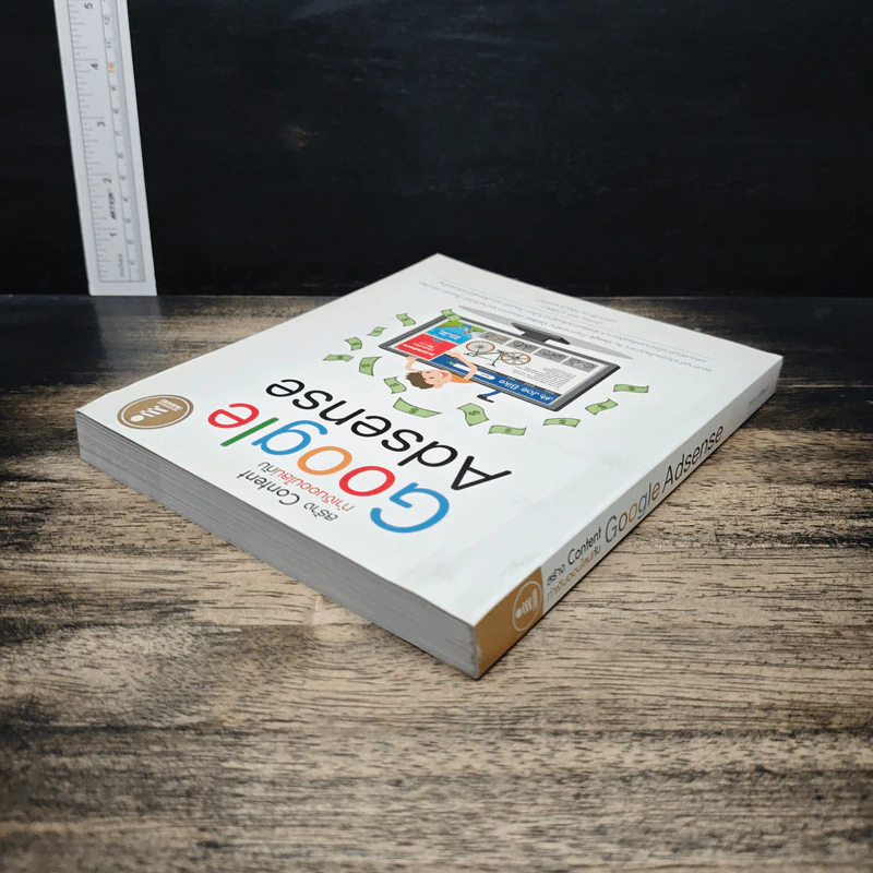 สร้าง Content ทำเงินออนไลน์กับ Google Adsense - กิตติ ภูวนิธิธนา รูปที่ 5