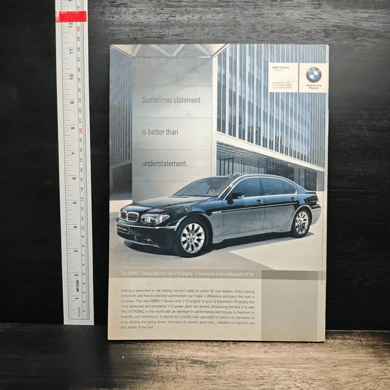 สารคดี ปีที่ 19 ฉบับที่ 221 ก.ค.2546 รูปที่ 2