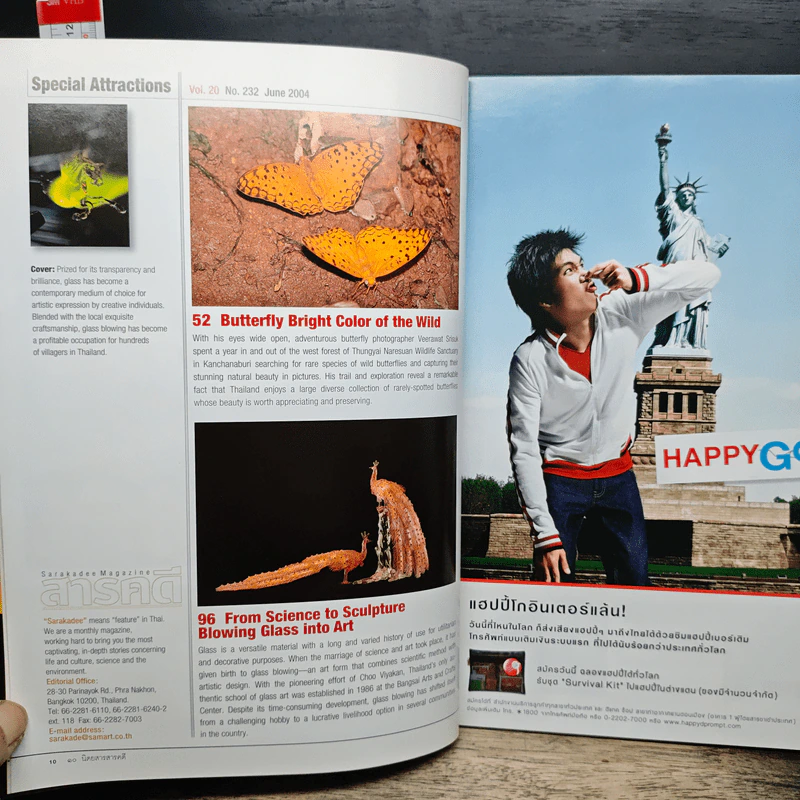 สารคดี ปีที่ 20 ฉบับที่ 232 มิ.ย.2547 รูปที่ 10