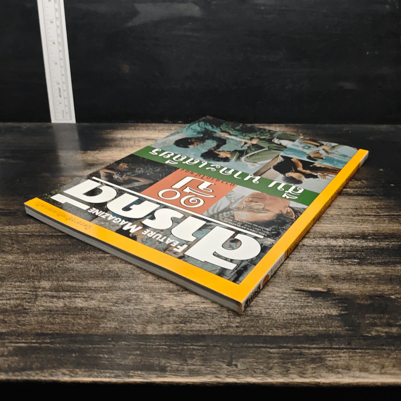 Feature Magazine สารคดี ปีที่ 16 ฉบับที่ 186 ส.ค.2543 รูปที่ 5