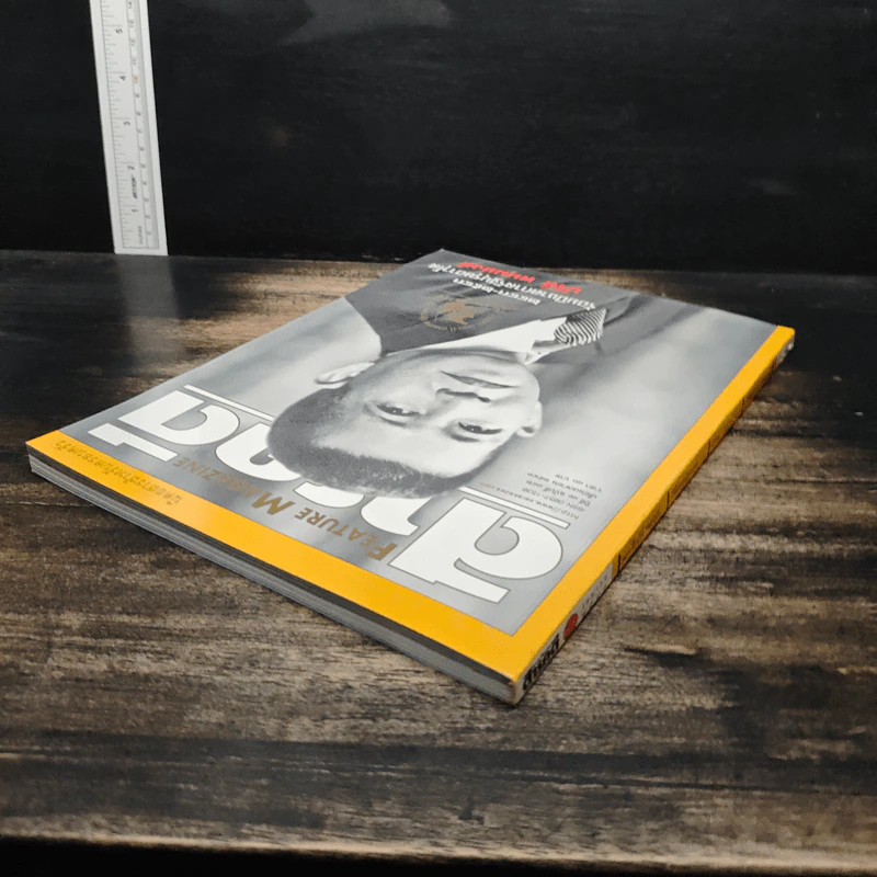 Feature Magazine สารคดี ปีที่ 16 ฉบับที่ 182 เม.ย.2543 รูปที่ 5