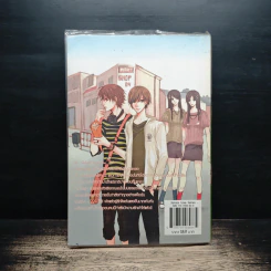 รักป่วนๆฉบับก๊วนเด็กหอ Special Version - may112 รูปที่ 2