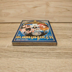 แว่วกริ่งกังสดาล เล่ม 2 รูปที่ 4