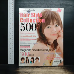 Hair Style Collection 500 รูปที่ 1