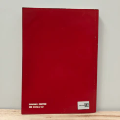 ฟิสิกส์ ม.5 เล่ม 1 ว022 รูปที่ 5