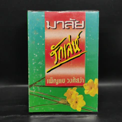มาลัยรักเล่ห์ - เพ็ญแข วงศ์สง่า รูปที่ 1