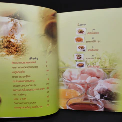 มะรุม 5 ธาตุ เสริมภูมิคุ้มกันมะเร็ง รูปที่ 6