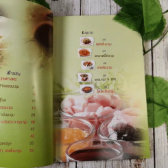 มะรุม 5 ธาตุ เสริมภูมิคุ้มกันมะเร็ง รูปที่ 9