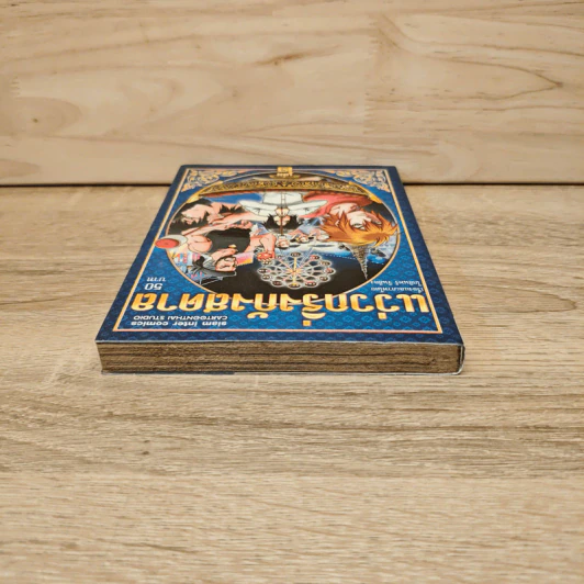 แว่วกริ่งกังสดาล เล่ม 2 รูปที่ 4