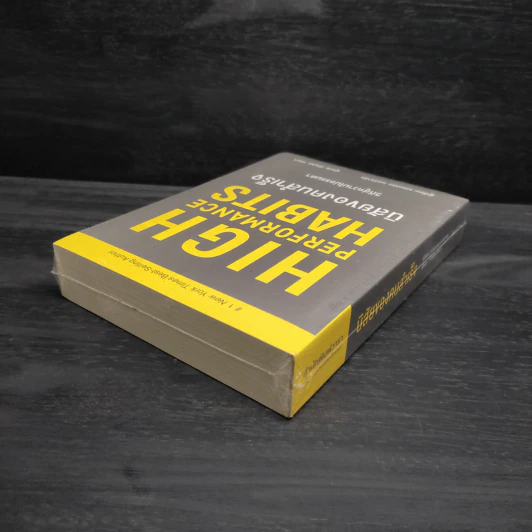นิสัยของคนสำเร็จ - Brendon Burchard (เบรนดอน เบอร์ชาร์ด) รูปที่ 5