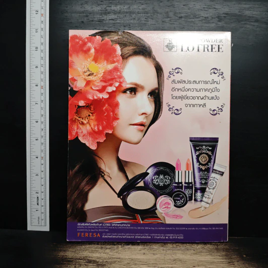 Hair Style Collection 500 รูปที่ 2