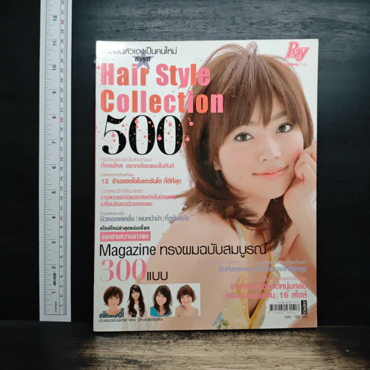 Hair Style Collection 500 รูปที่ 1
