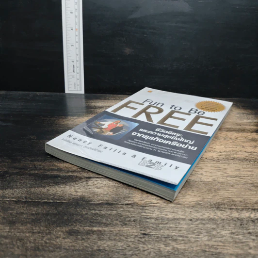 Fun to Be FREE: ชีวิตอิสระและความสุขยิ่งใหญ่จากธุรกิจเครือข่าย - Nancy Failla รูปที่ 4
