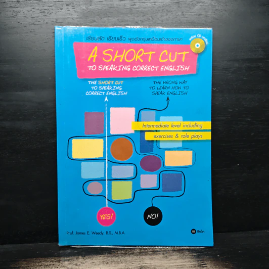 A Short Cut to Speaking Correct English รูปที่ 1