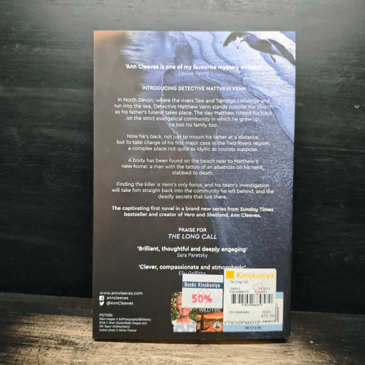 The Long Call - Ann Cleeves รูปที่ 2