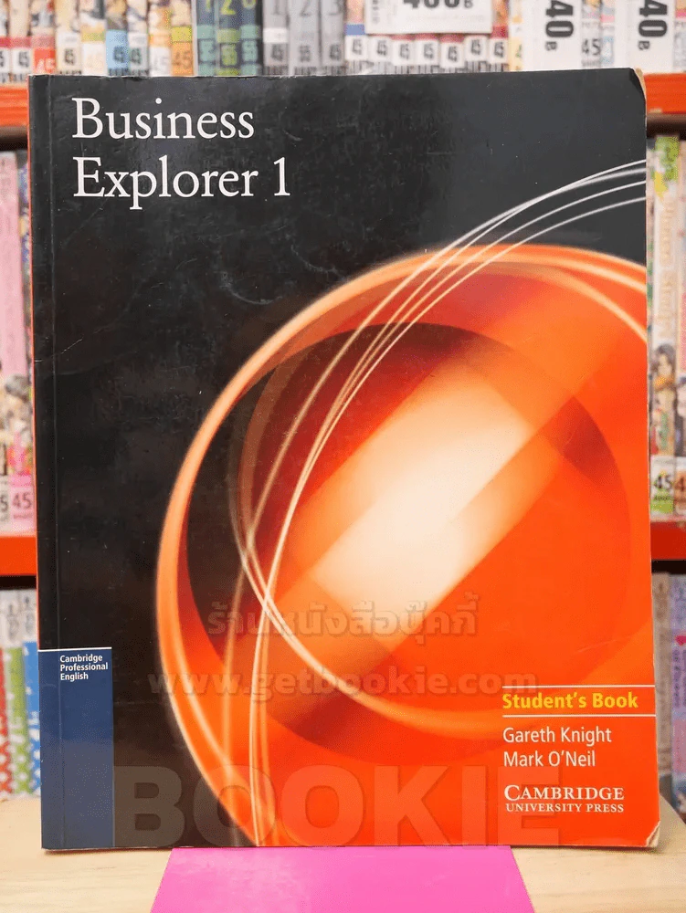 Business Explorer 1 Studen's Book รูปที่ 1