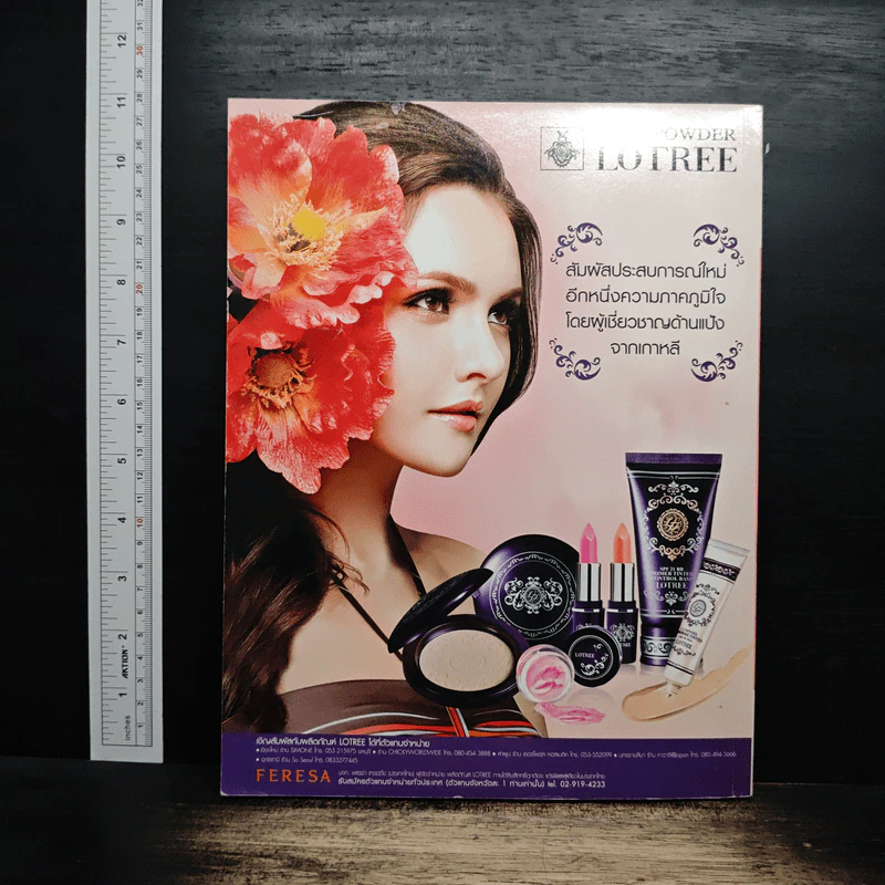 Hair Style Collection 500 รูปที่ 2