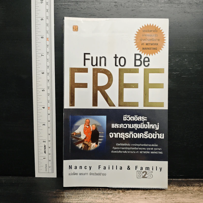 Fun to Be FREE: ชีวิตอิสระและความสุขยิ่งใหญ่จากธุรกิจเครือข่าย - Nancy Failla รูปที่ 1