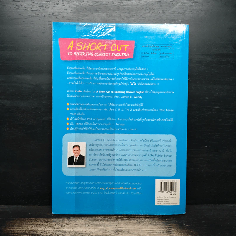 A Short Cut to Speaking Correct English รูปที่ 2