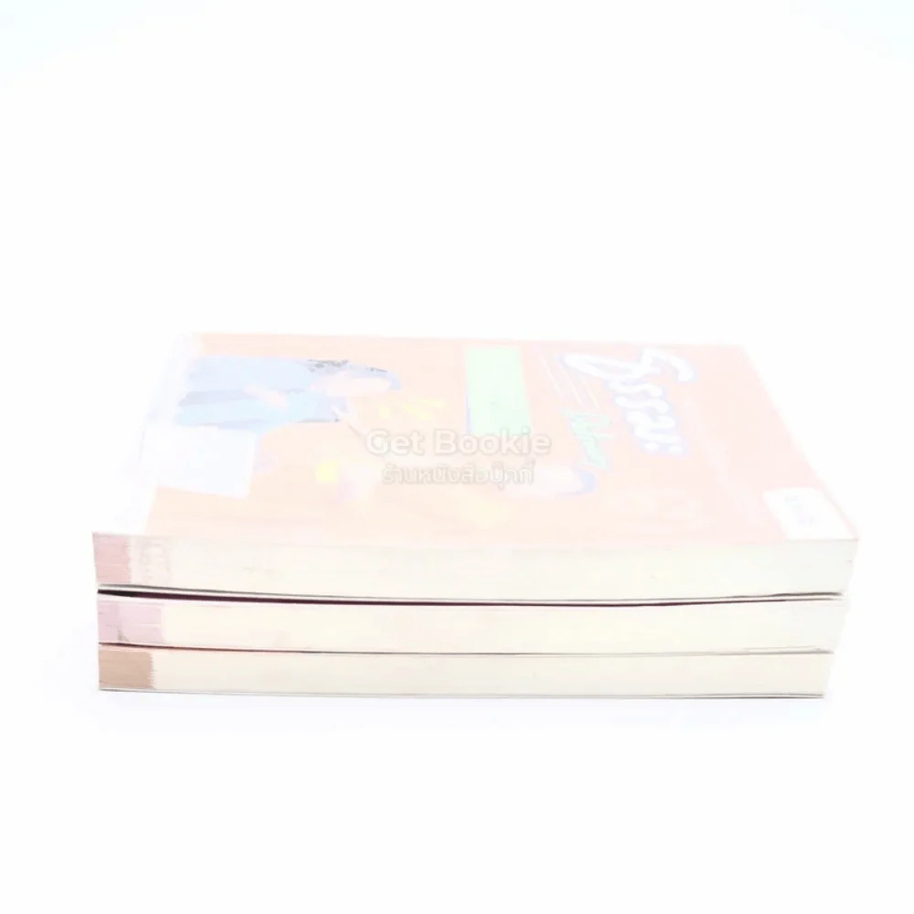 ธรรมะ Delivery 1-3 รูปที่ 3