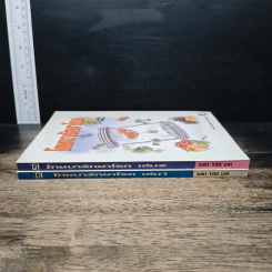โภชนารักษาโรค เล่ม 1-2 รูปที่ 3