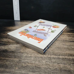 โภชนารักษาโรค เล่ม 1-2 รูปที่ 5