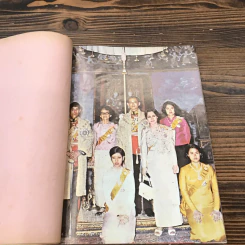 สมเด็จพระเทพรัตนราชสุดา พระเจ้ามหาจักรีสิรินธร รัฐสีมาคุณากรปิยชาติ สยามบรมราชกุมารี รูปที่ 7