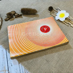 หนังสือประวัติพระอาจารย์มั่น ภูริทัตตเถระ รูปที่ 3