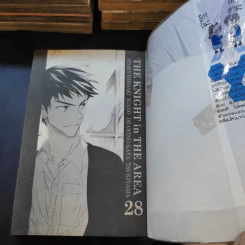 สิงห์สนาม เล่ม 1-12,14,15,17-21,25-28 รูปที่ 9