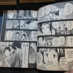 สิงห์สนาม เล่ม 1-12,14,15,17-21,25-28 รูปที่ 11