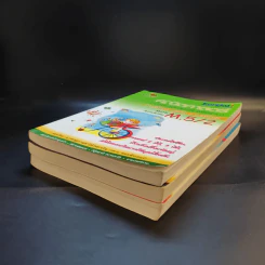 หนังสือติวเตอร์คณิตศาสตร์ อ.เศรษฐกานต์ (พี่ต้อม) 3 เล่ม รูปที่ 6