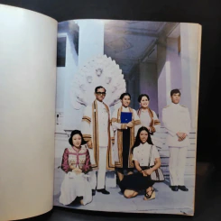 กษัตริย์-เกษตร รูปที่ 4