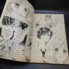 ขายเหมาหนังสือการ์ตูนรัก เล่มเดียวจบ 5 เล่ม สำนักพิมพ์บางรัก รูปที่ 10