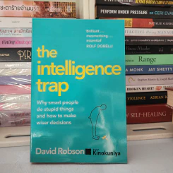The Intelligence Trap - David Robson รูปที่ 1